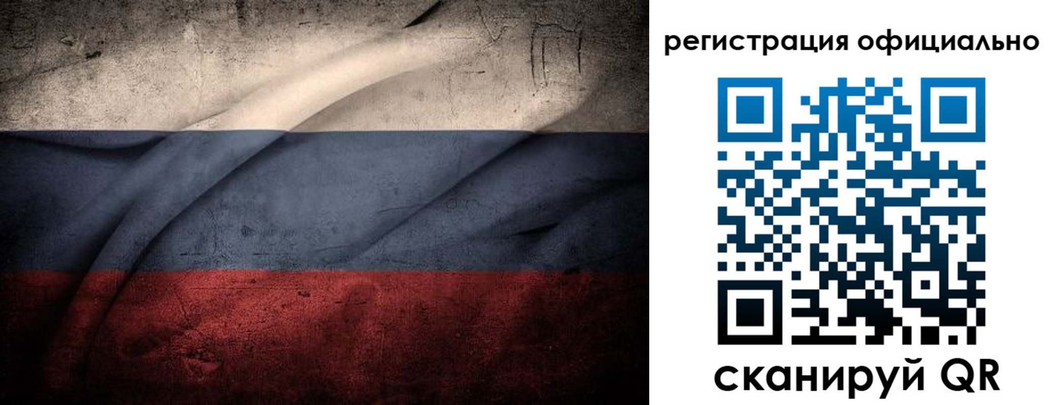 временная регистрация в квартире в Трёхгорном