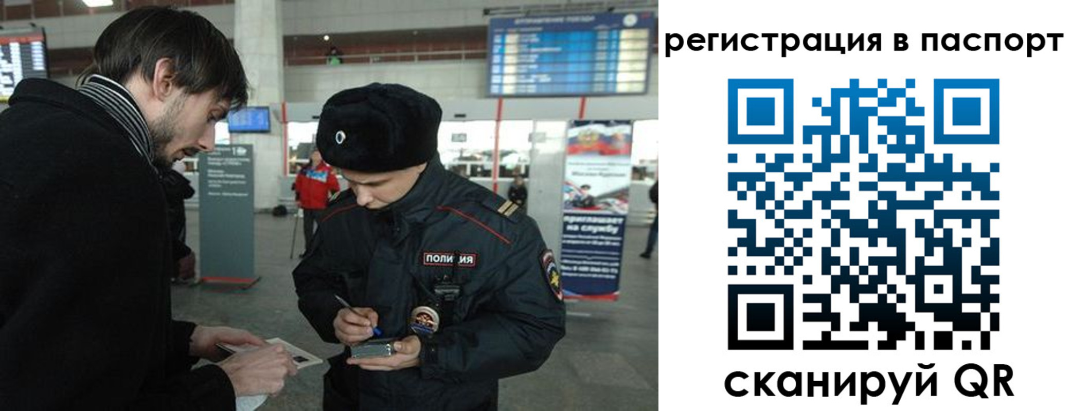 пропишу в квартире в Трёхгорном